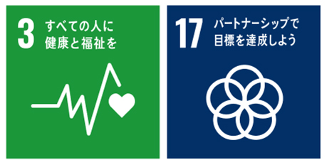 モクモクちゃんのSDGs取り組み２