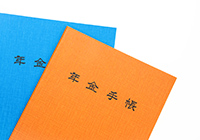 年金手帳